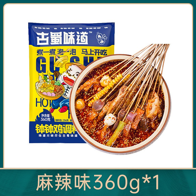 Leshan Bobo Chicken Seasoning Cold Pot String String Seasoning