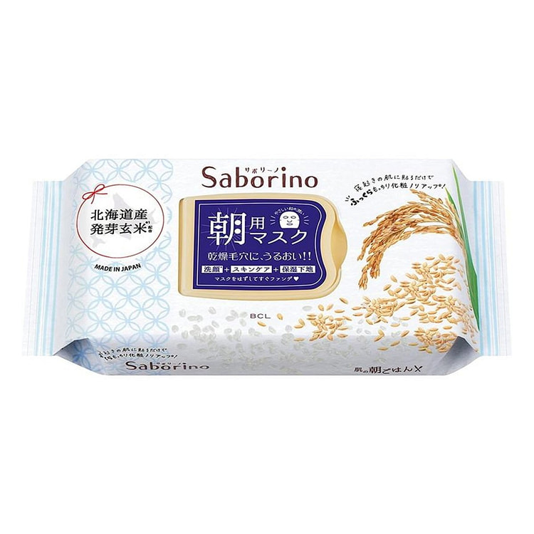 BCL Saborino Morning Care Moisturizing Facial Mask 28Pcs