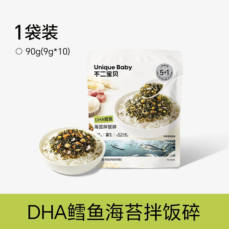海苔鳕鱼拌饭碎90g无添加儿童无盐小零食辅食 90 克