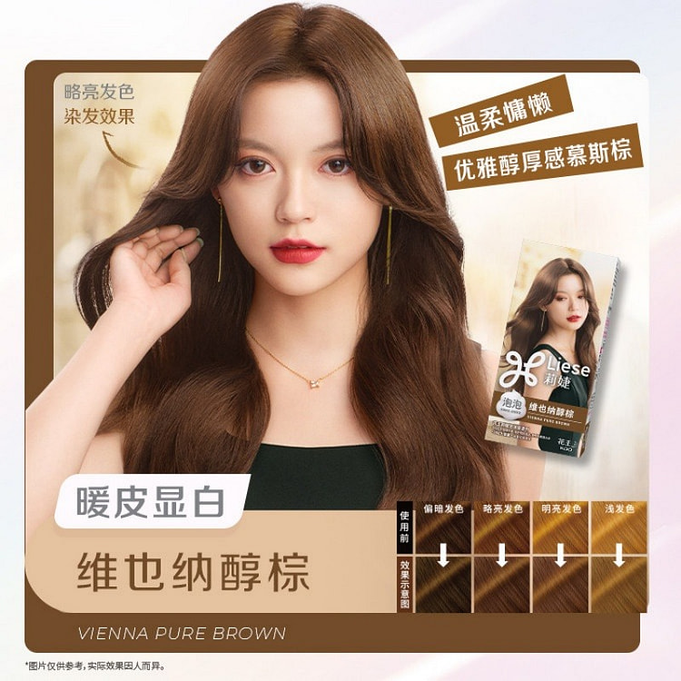 花王莉婕Liese泡沫染发剂维也纳醇棕单盒装 1 盒
