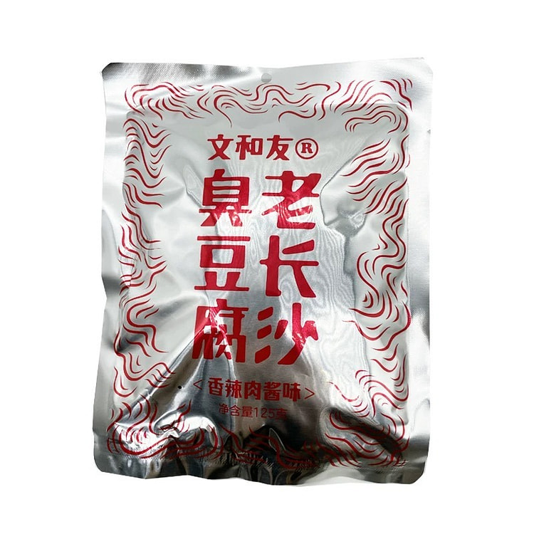 stinky tofu  Spicy Meat Paste