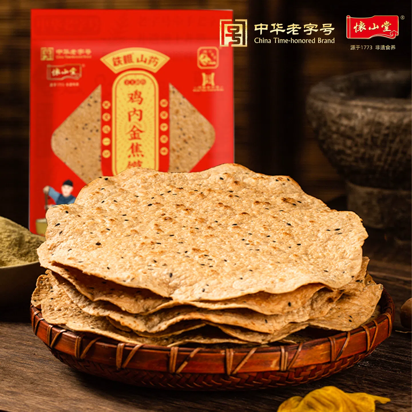 铁棍山药鸡内金焦馍 160g*袋 160 克