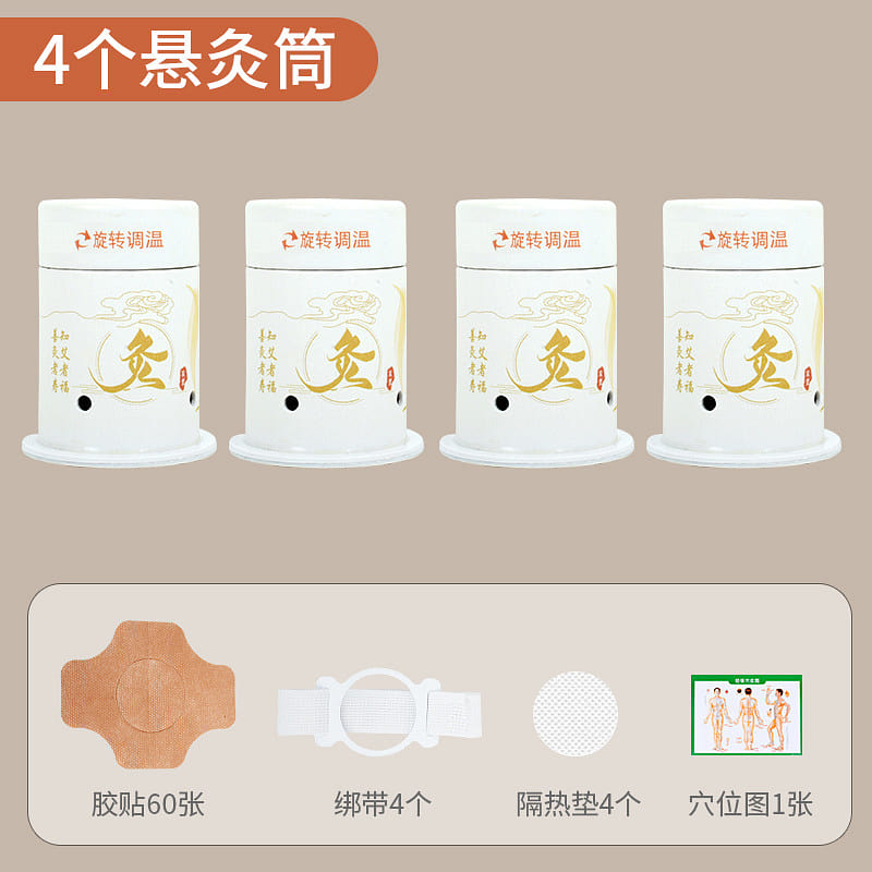 Lvyuantang 4 Suspended Moxibustion Tubes 4 Straps 1 each