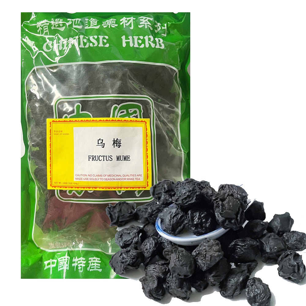 Wu Mei / Black Plum / Dark Plum 454 g