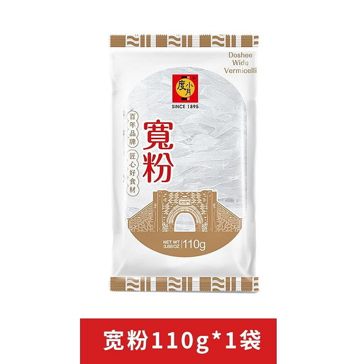 Du Hsiao Yueh Wide Noodles Dried Staple 1pc 110 g