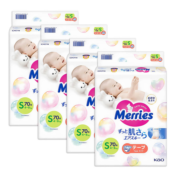 KAO Merries 小胶带婴儿尿布盒