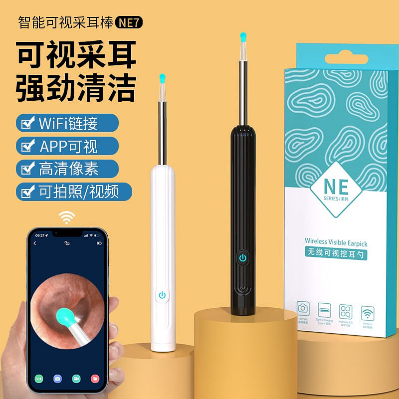 USB Wireless WIFI Visual Earpick Scoop NE7 Black 1 each