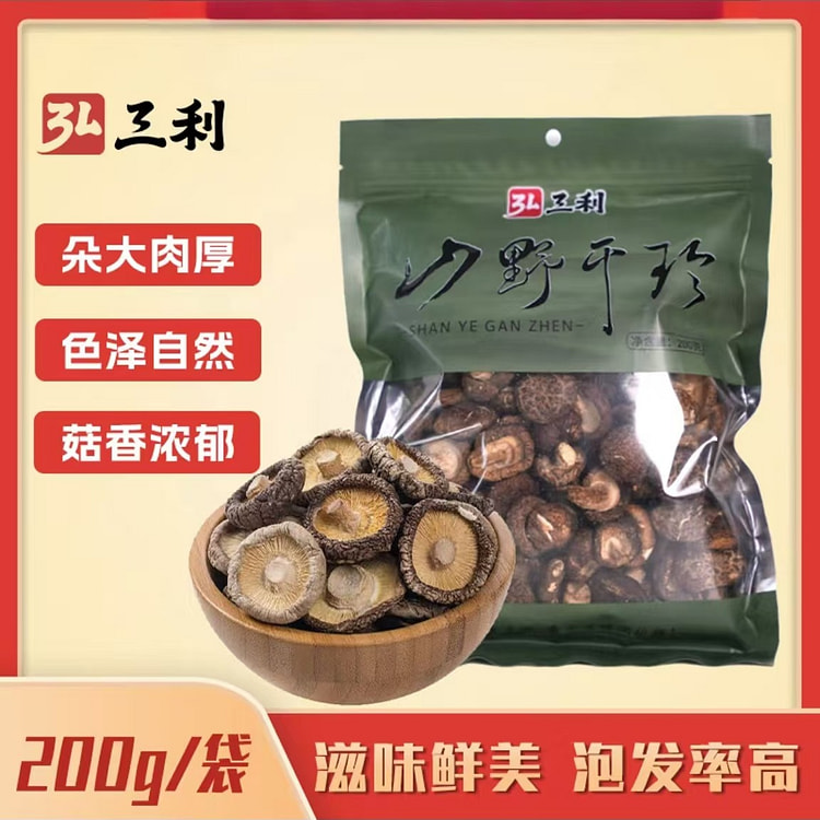 Hongsanli dried shiitake mushrooms Hot pot soup ingredients Dried mushrooms