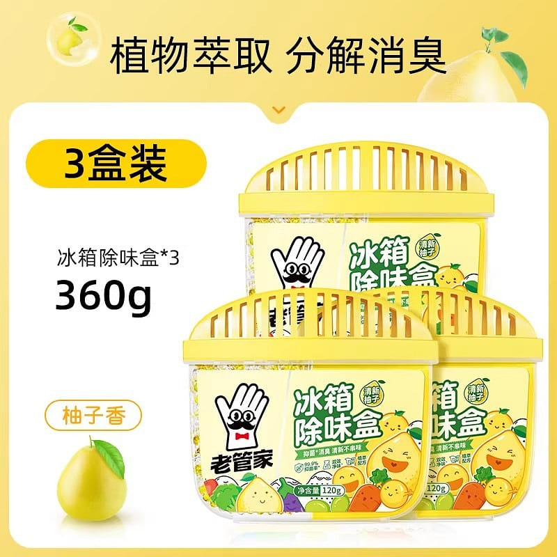 Refrigerator deodorizer, household cleaning and od 3 pack