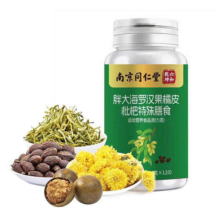Nanjing Tongrentang Sterculia Lychnophora Siraitia 72 g