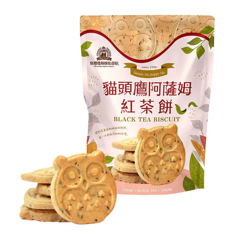 Black Tea Cookies Weee!