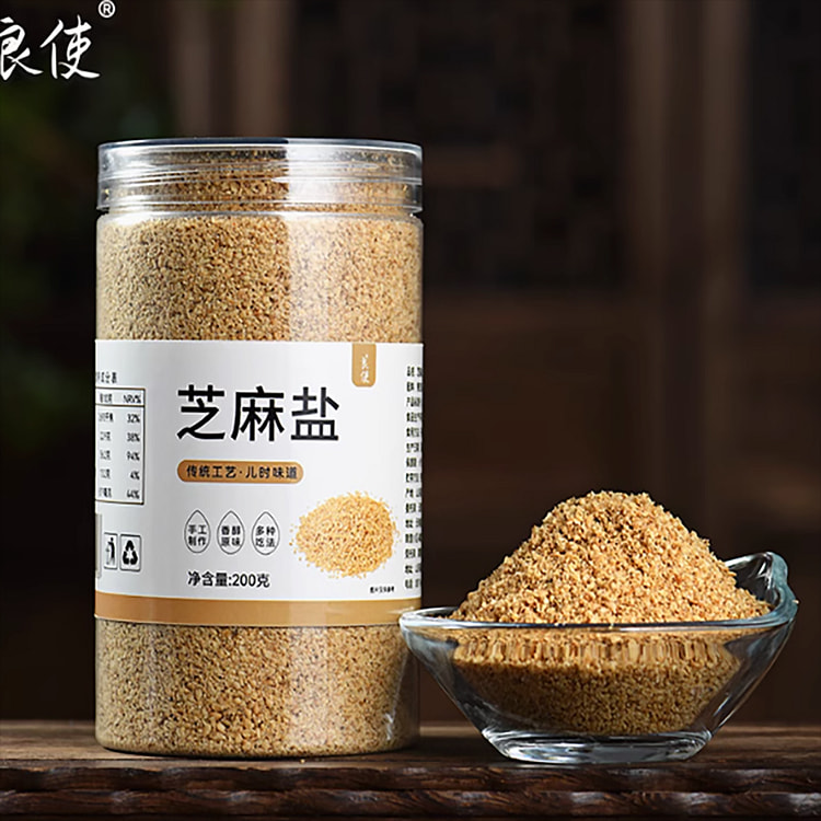 Yimengshan handmade sesame salt