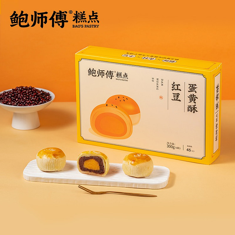 【6枚更划算】鲍师傅 红豆蛋黄酥6枚