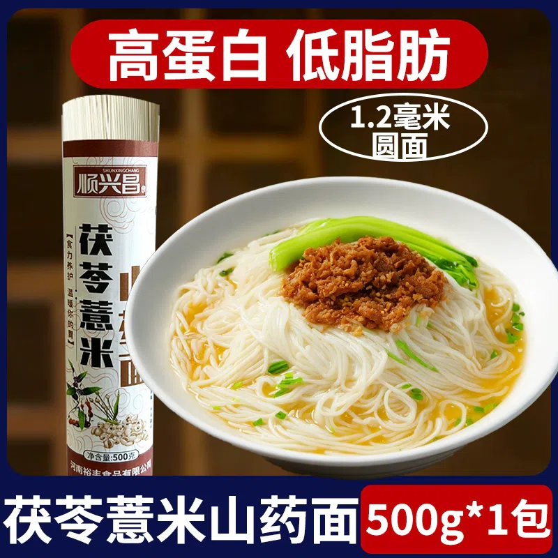 茯苓薏米山药面500g1袋1.2mm 500 克