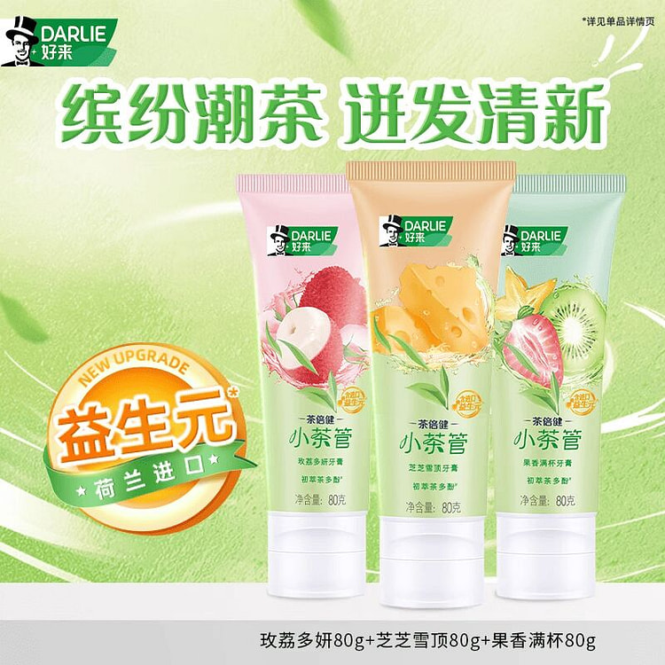 DARLIE Toothpaste Fresh Breath 3 Pack 3 count