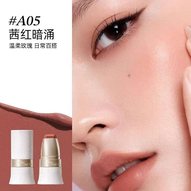 小奥汀玩色多用棒持久丝滑提亮#A05茜红暗涌 4 克