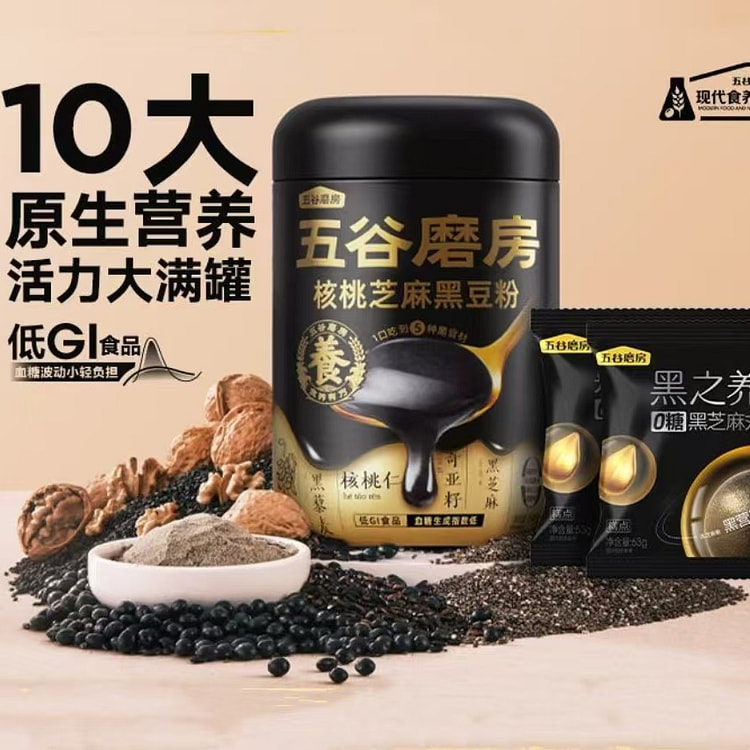 五谷磨房 核桃芝麻黑豆粉546g*1罐 五黑粉代餐 黑之养粉营养早餐