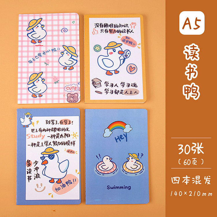 A5 Cute School Notebook - Reading Duck 1 each