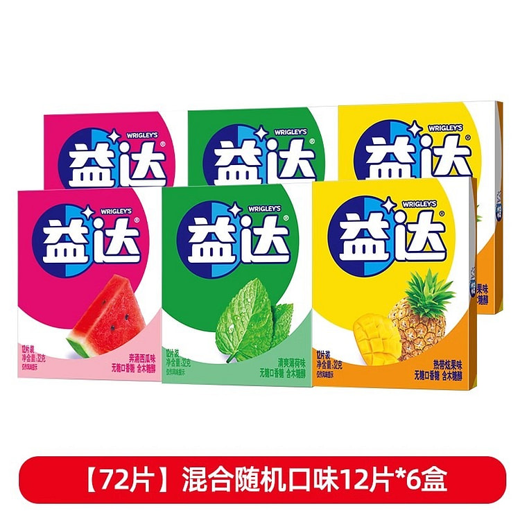 益达口香糖 木糖醇咀嚼口气清新糖果12片/盒*6盒