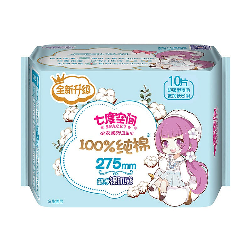 Seven Degrees of Space Sanitary Napkin Ultra-thin Cotton 275mm Night 10pcs/bag 1 count