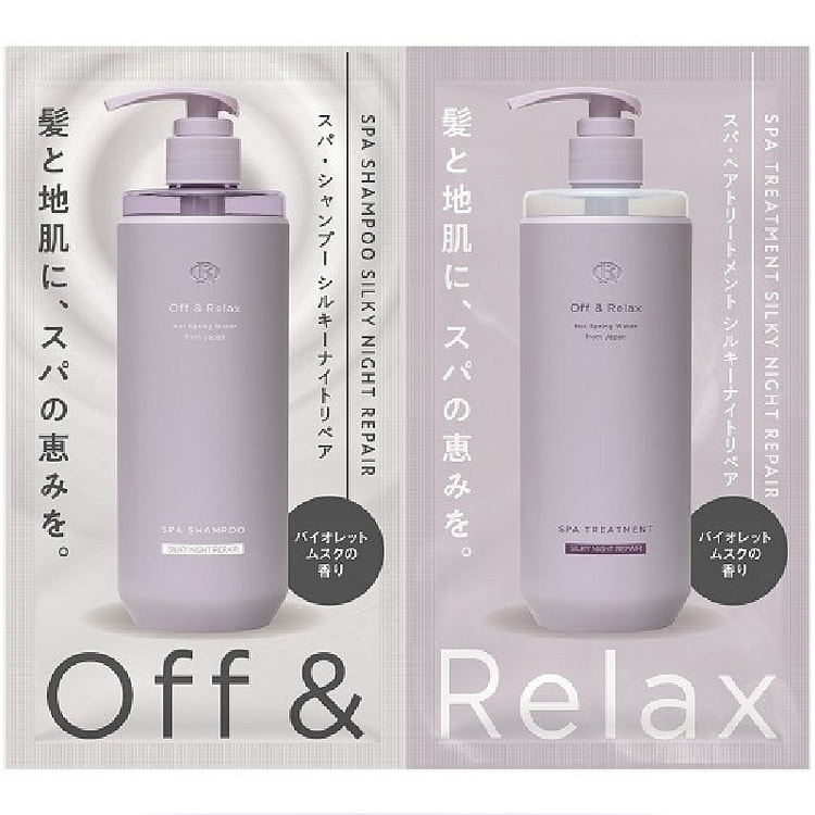 OFF & RELAX Spa Trial Set Silky Night Repair Type (10ml x 2)