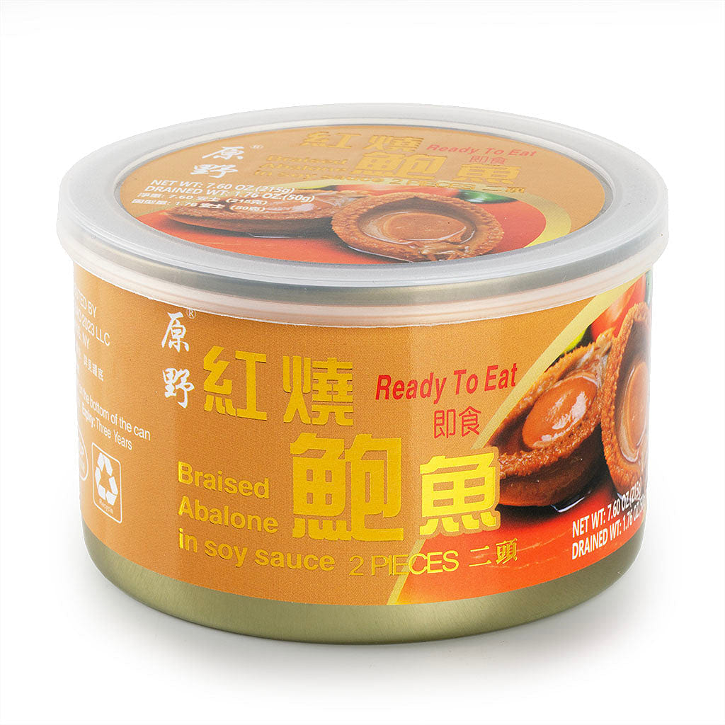 YY Braised Abalone In Soy Sauce 2 Pieces 1 each