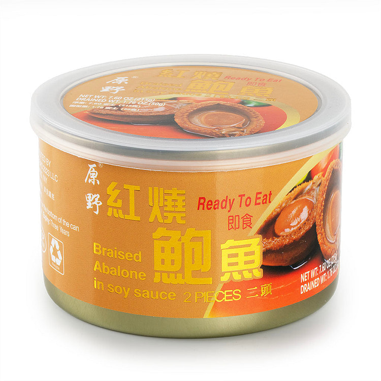 YY Braised Abalone In Soy Sauce 2 Pieces 1 each