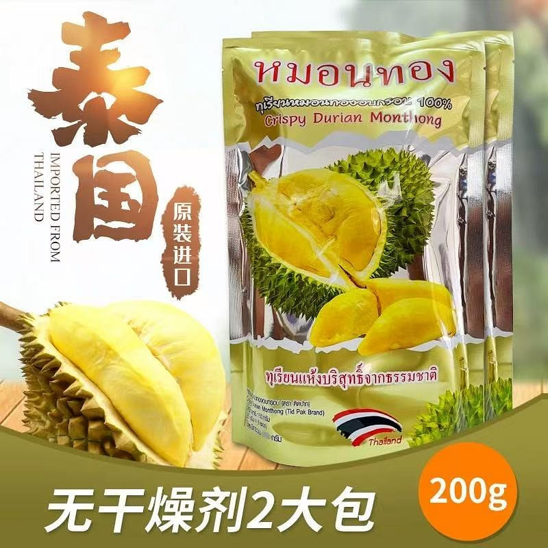 Imported freeze-dried durian from Thailand 200 g