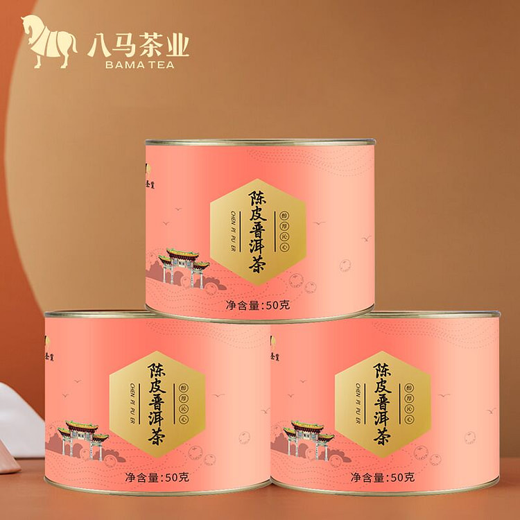 八马茶业新会陈皮普洱茶熟茶茶叶罐装50g*3