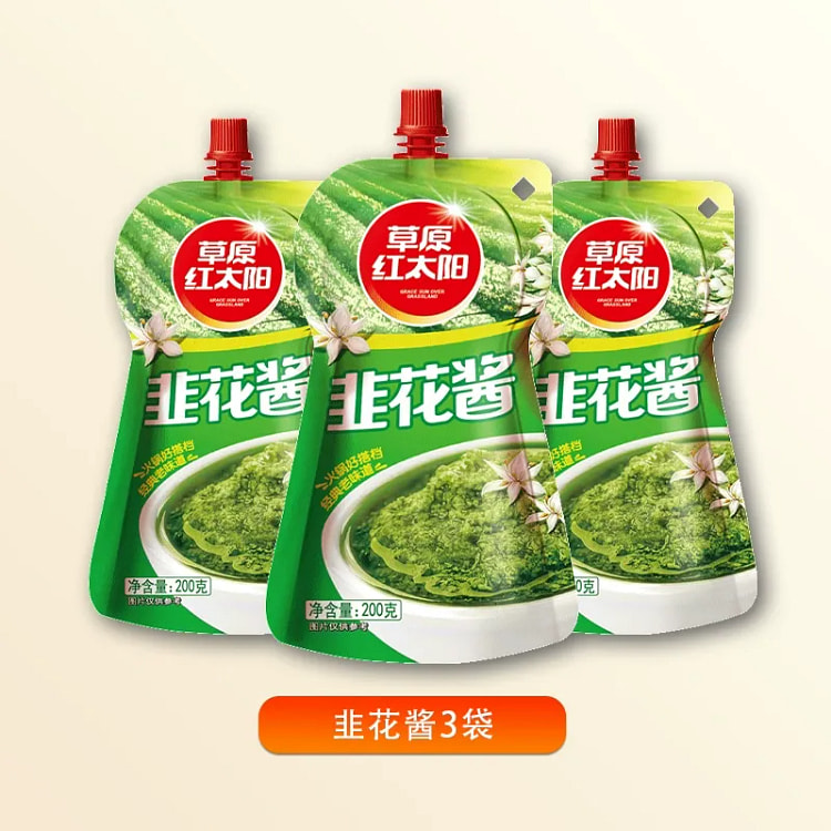 Prairie Red Sun Hot Pot Leek Flower Sauce 3 bags