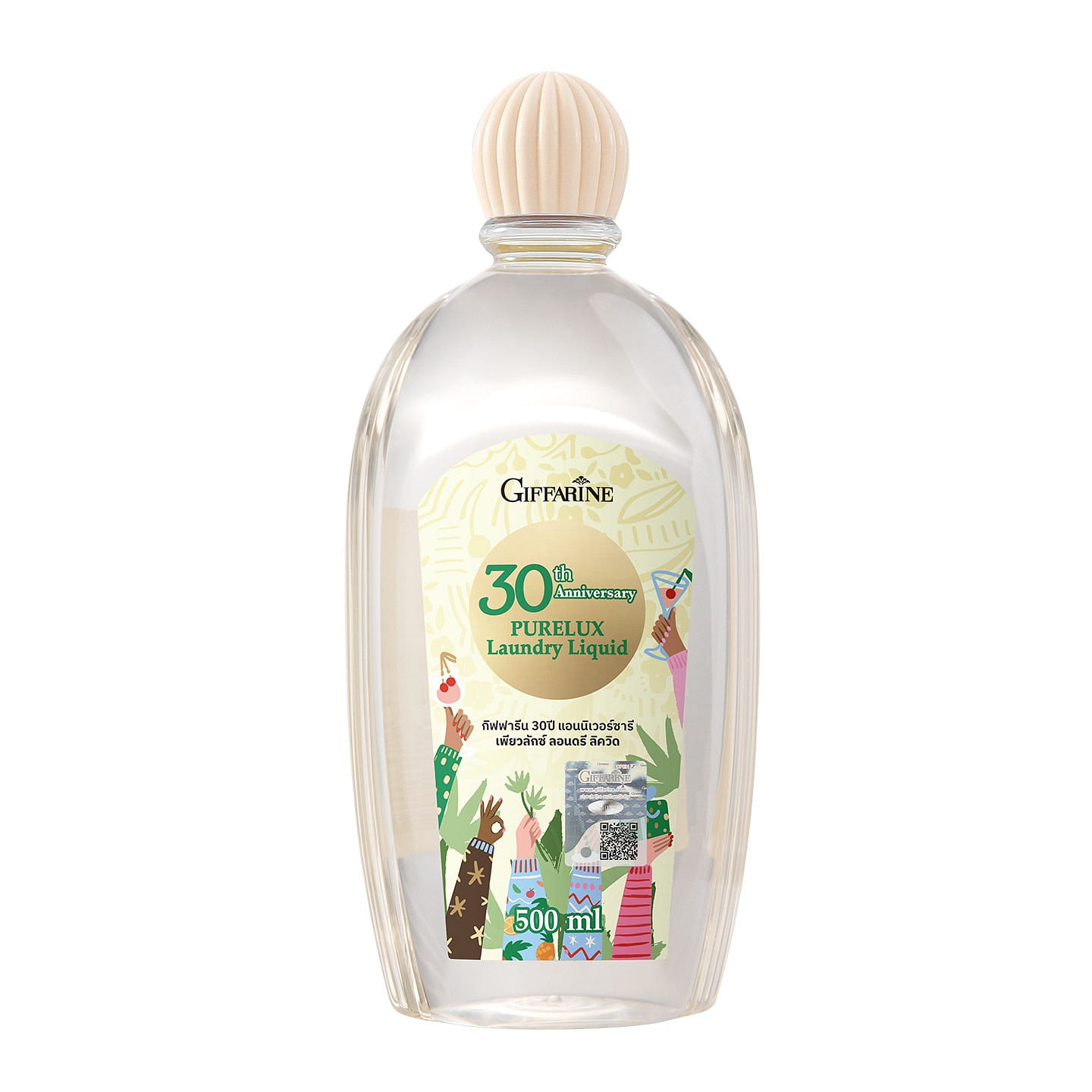 Giffarine lingerie detergent Lotus Fragrance 500 g