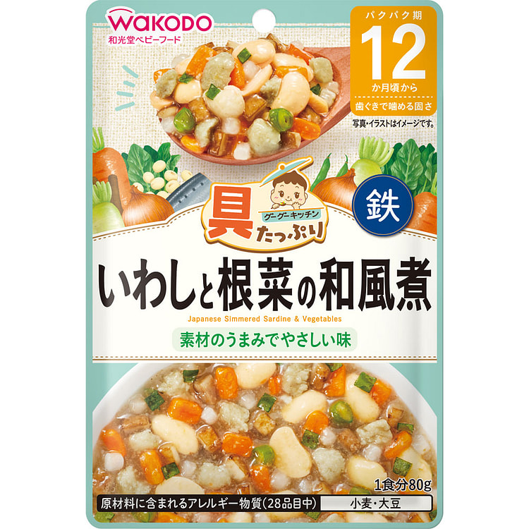 Wakodo Simmered Sardines And Root Vegetables 80g