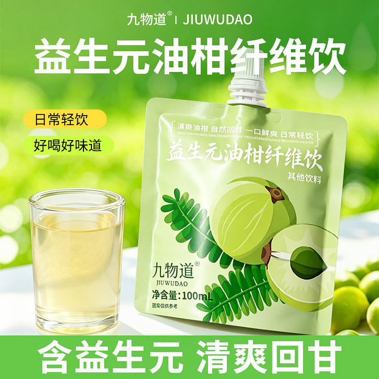 100ml * 1 bag of prebiotic oil orange juice 100 ml
