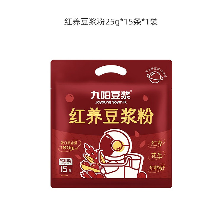 Jiuyang Red soybean milk Powder 25g * 15pcs 375 g