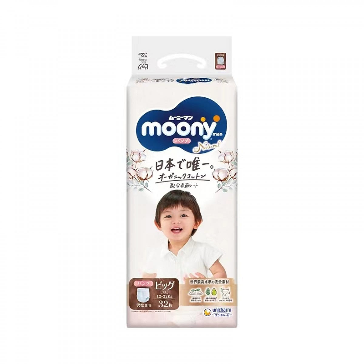 weee product zoom image