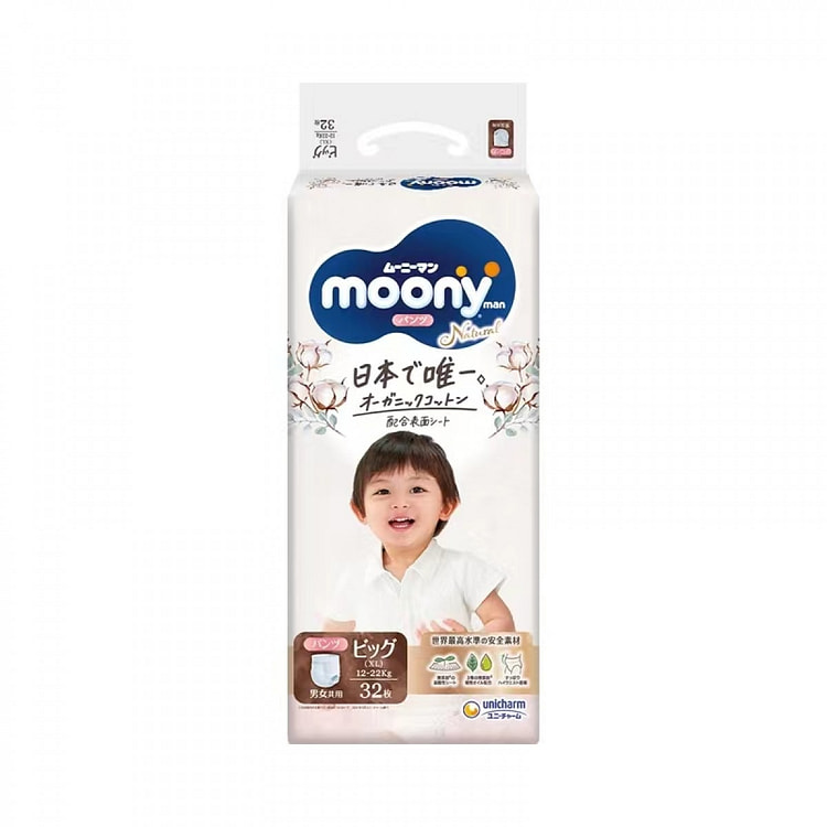 Moonyman 天然婴儿纸尿裤 XL