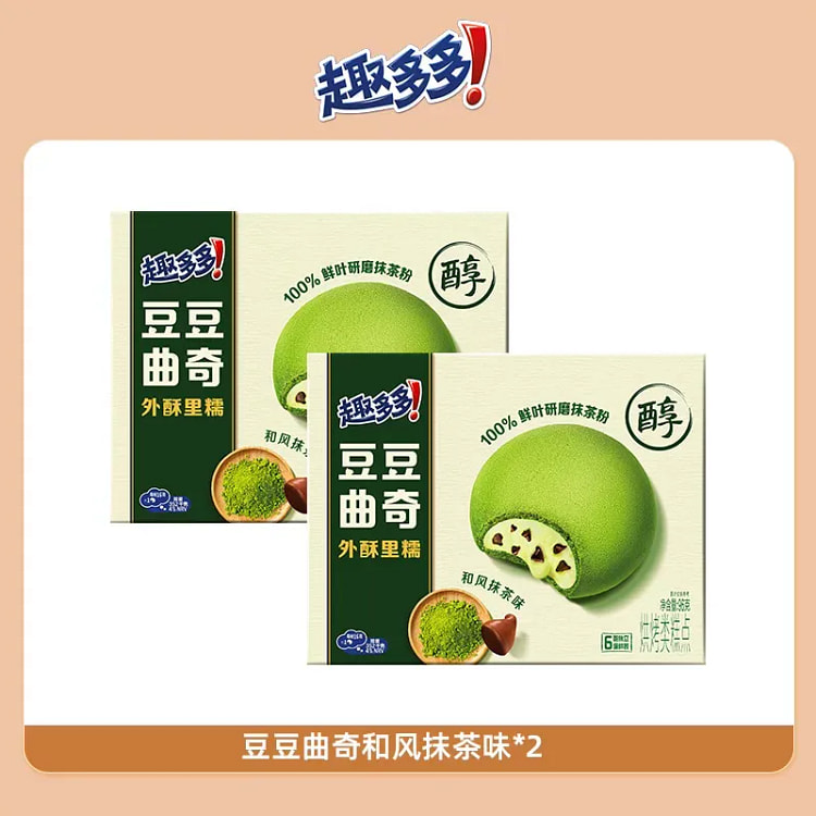 Qudodo Cookies Matcha Flavor 96g * 2 boxes 192 g