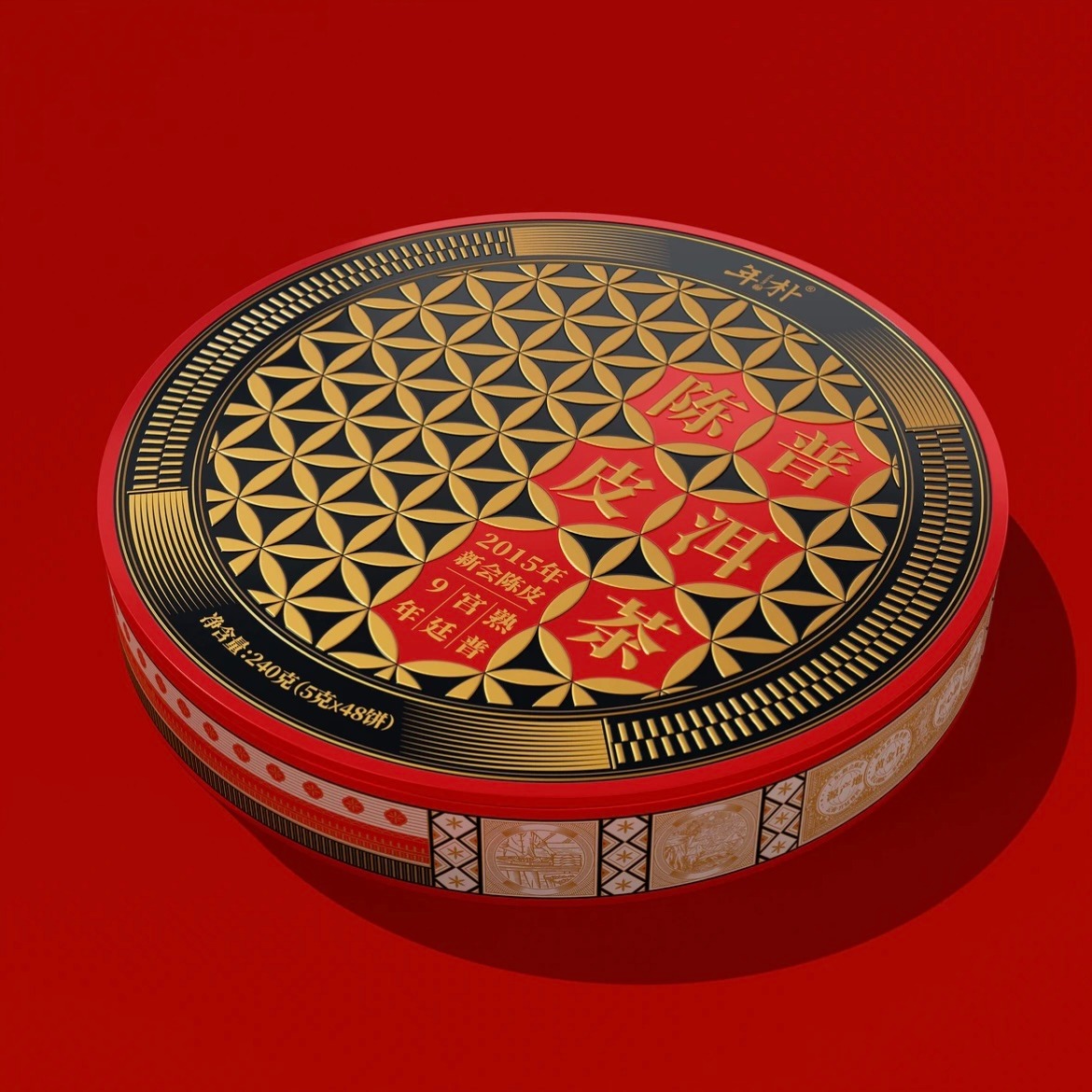 陈皮普洱茶，采用2015 年新会陈皮和9 年普洱茶- Weee!