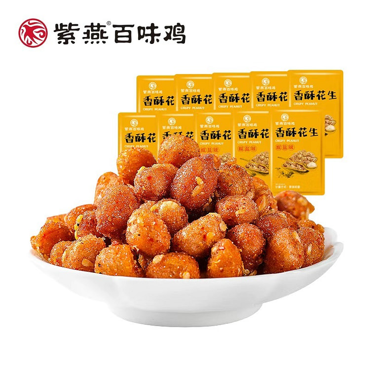 Ziyan Baiwei Chicken Salt & Pepper Crispy Peanuts 10 pack