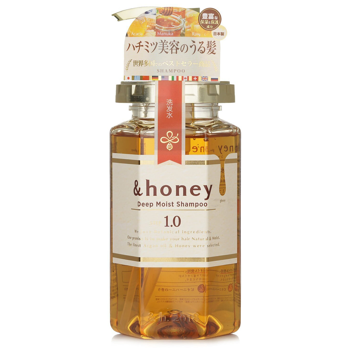 &honey Deep Moist Shampoo 890758 440 ml
