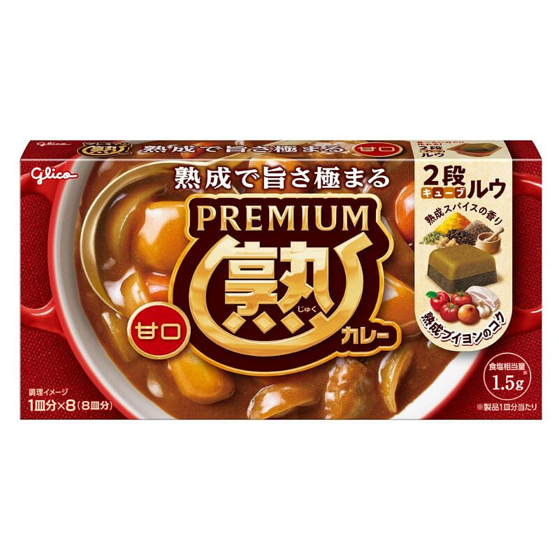 Glico 20 Ingredients Curry Sweet 160g 1 box