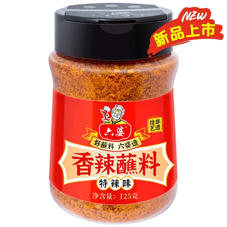 六婆   特辣蘸料   125g*1瓶 125 克