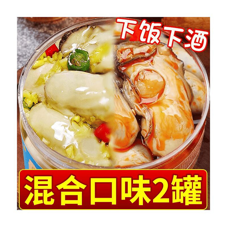 Garlic Spicy Cooked Oyster Meat 100g * 2 Cans 200 g
