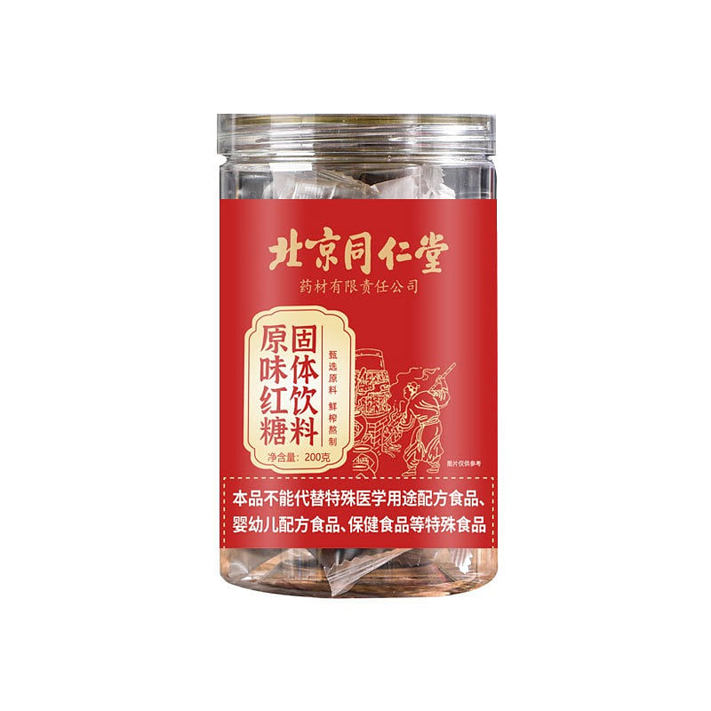 [Beijing Tongrentang Authentic] Original brown sugar solid drink 200g/ bottle 200 g