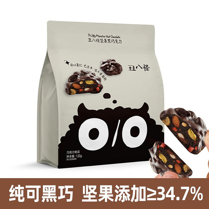 Ugly Nut Dark Chocolate 1pc 120 g