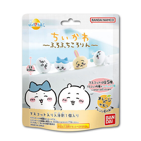 BANDAI 入浴剤ボールガチャ ちいかわキャラクターズ 1 個