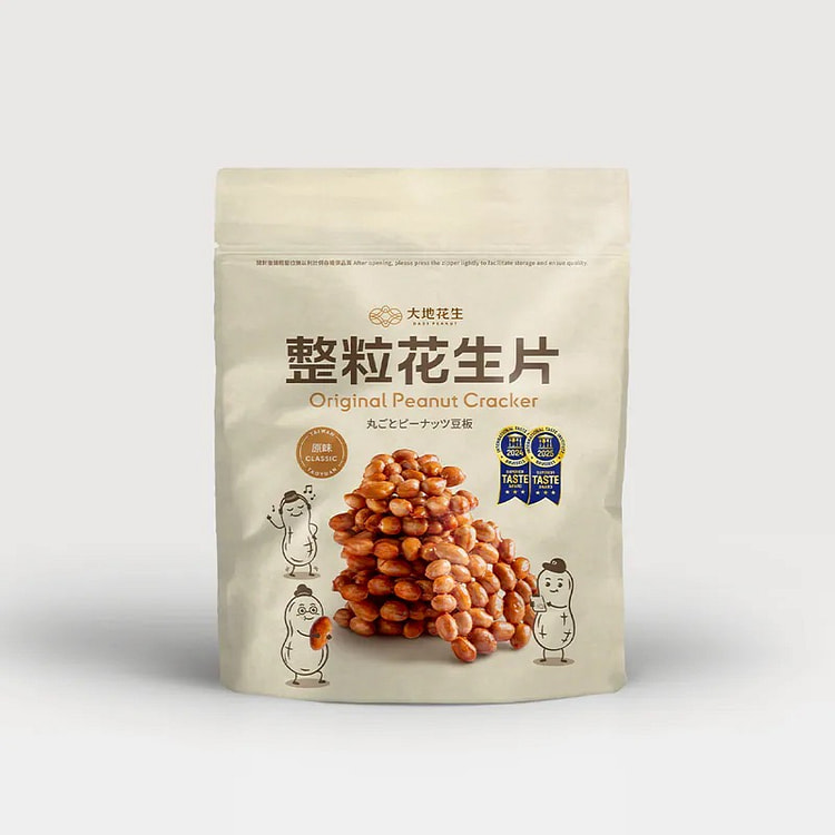 PEANUT CRUNCH BITES 150 g
