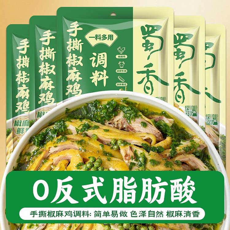 Spicy and Fresh Chicken 80g per bag * 1 bag 80 g
