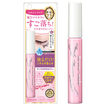 KISSME Speedy Mascara Remover SK 6.6ml