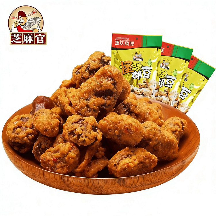 Sesame Master Spicy Broad Beans and Orchid Beans 40 g*2 pack